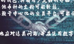 在讨论“tpwallet服务器开小